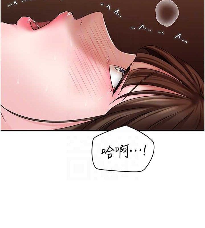 [韩国漫画] 岳母为何那样 剧情,熟女人妻#[125P]-88