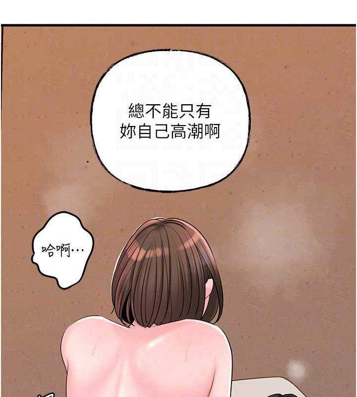 [韩国漫画] 岳母为何那样 剧情,熟女人妻#[133P]-104