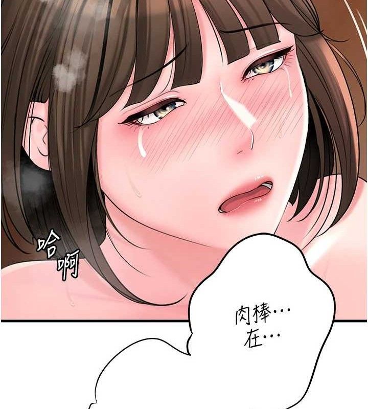 [韩国漫画] 岳母为何那样 剧情,熟女人妻#[133P]-110