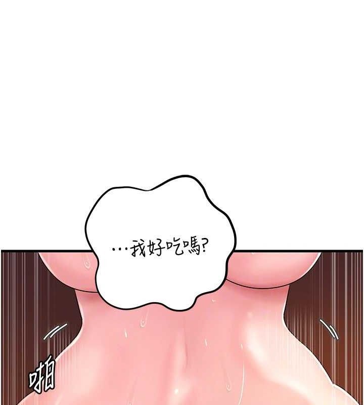 [韩国漫画] 岳母为何那样 剧情,熟女人妻#[133P]-127