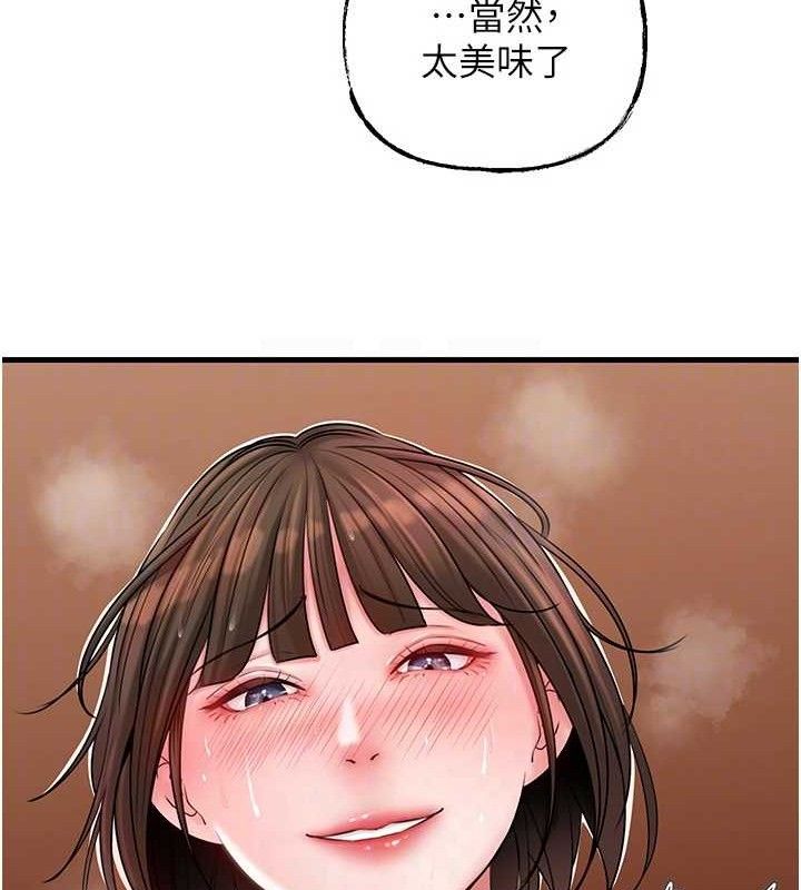 [韩国漫画] 岳母为何那样 剧情,熟女人妻#[133P]-129