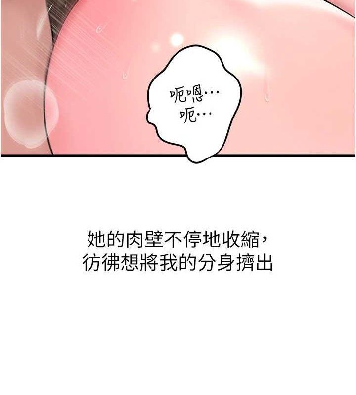 [韩国漫画] 岳母为何那样 剧情,熟女人妻#[133P]-16