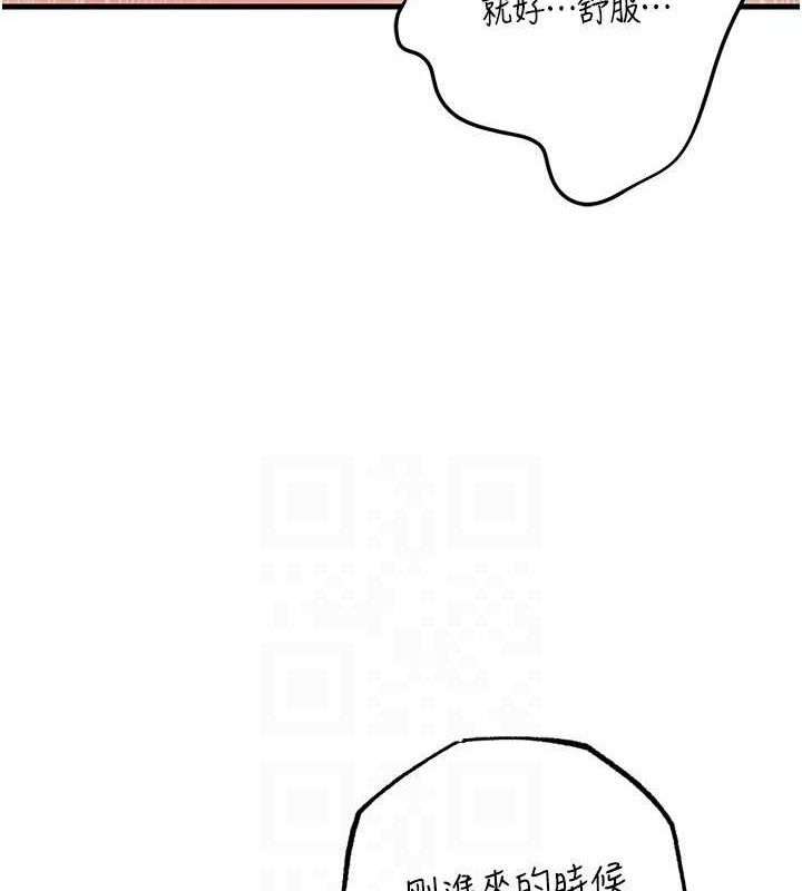 [韩国漫画] 岳母为何那样 剧情,熟女人妻#[133P]-22