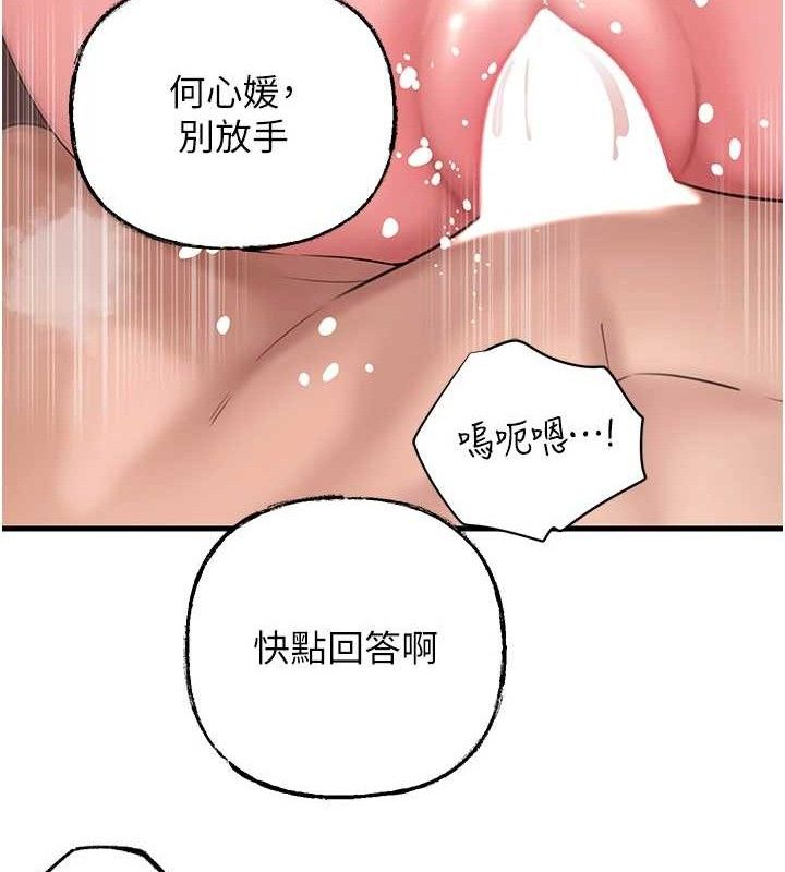 [韩国漫画] 岳母为何那样 剧情,熟女人妻#[133P]-31