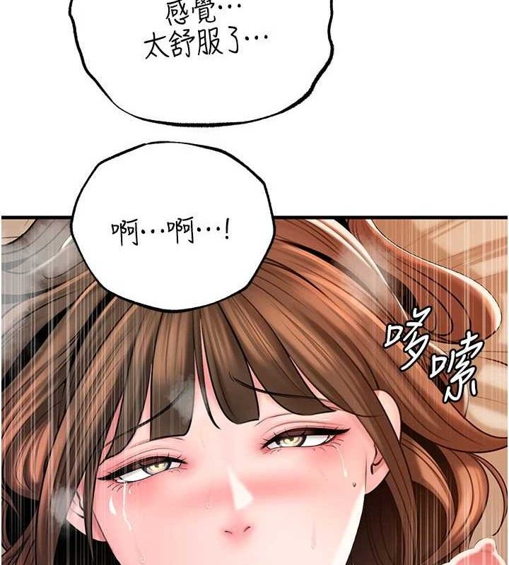 [韩国漫画] 岳母为何那样 剧情,熟女人妻#[133P]-34