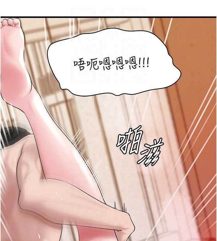 [韩国漫画] 岳母为何那样 剧情,熟女人妻#[133P]-40