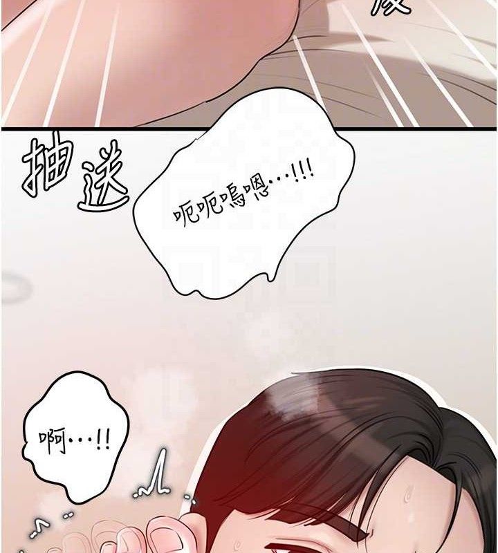 [韩国漫画] 岳母为何那样 剧情,熟女人妻#[133P]-42