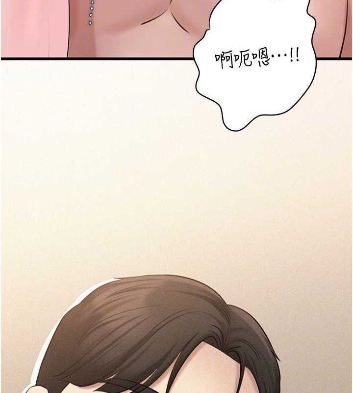 [韩国漫画] 岳母为何那样 剧情,熟女人妻#[133P]-44