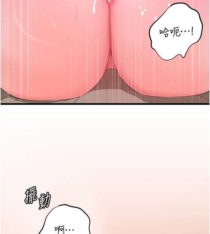 [韩国漫画] 岳母为何那样 剧情,熟女人妻#[133P]-5