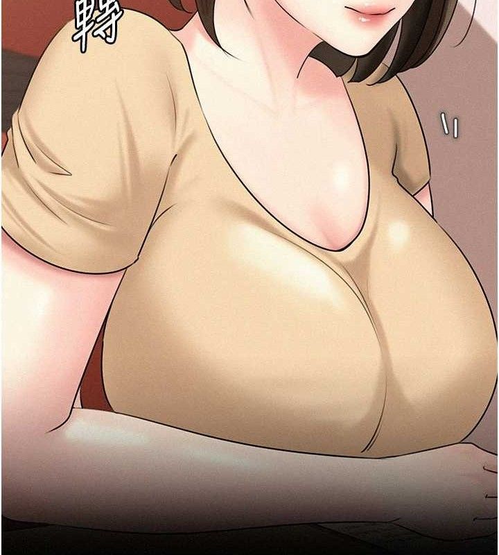 [韩国漫画] 岳母为何那样 剧情,熟女人妻#[133P]-51