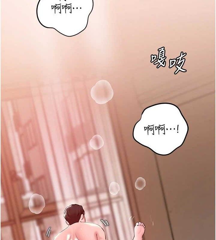 [韩国漫画] 岳母为何那样 剧情,熟女人妻#[133P]-6