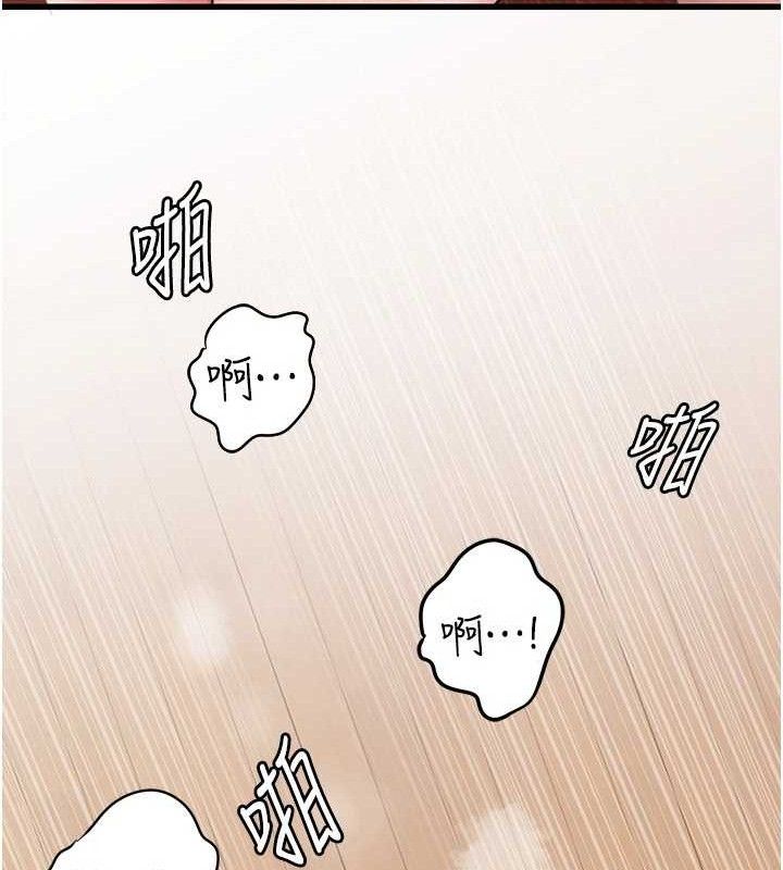 [韩国漫画] 岳母为何那样 剧情,熟女人妻#[133P]-71