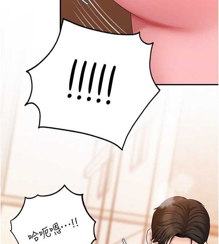 [韩国漫画] 岳母为何那样 剧情,熟女人妻#[133P]-81