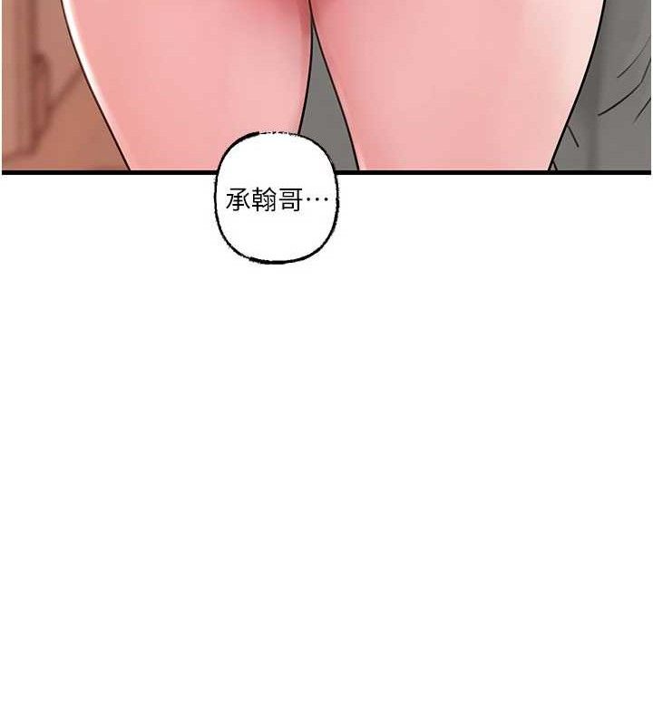 [韩国漫画] 岳母为何那样 剧情,熟女人妻#[135P]-101