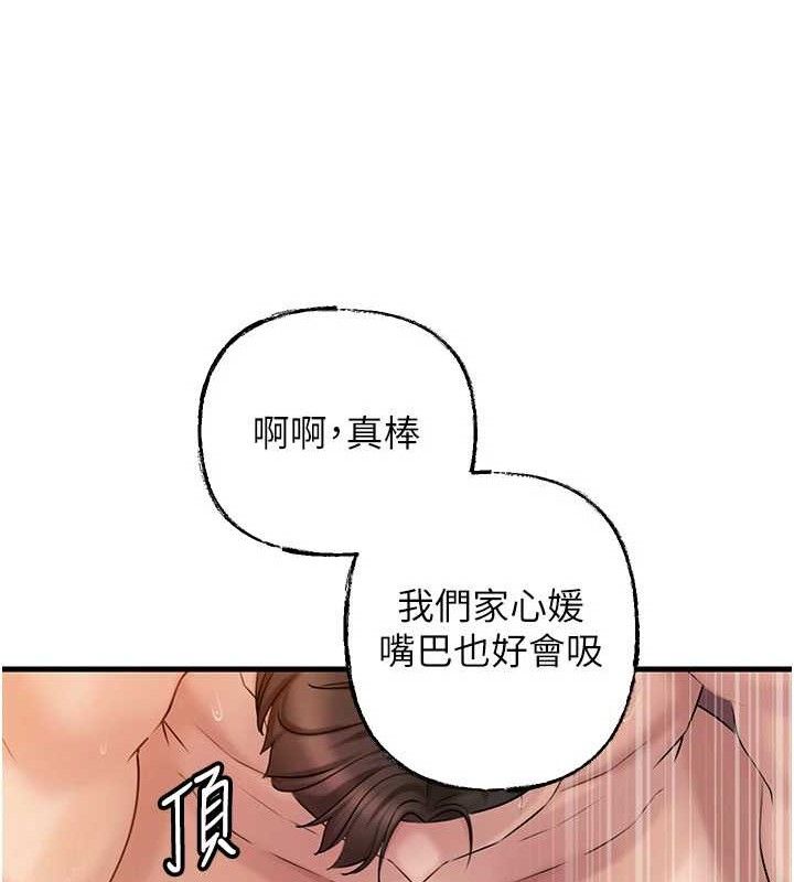 [韩国漫画] 岳母为何那样 剧情,熟女人妻#[135P]-67