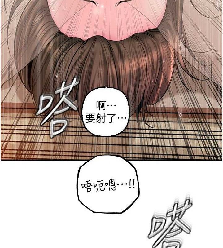 [韩国漫画] 岳母为何那样 剧情,熟女人妻#[135P]-71