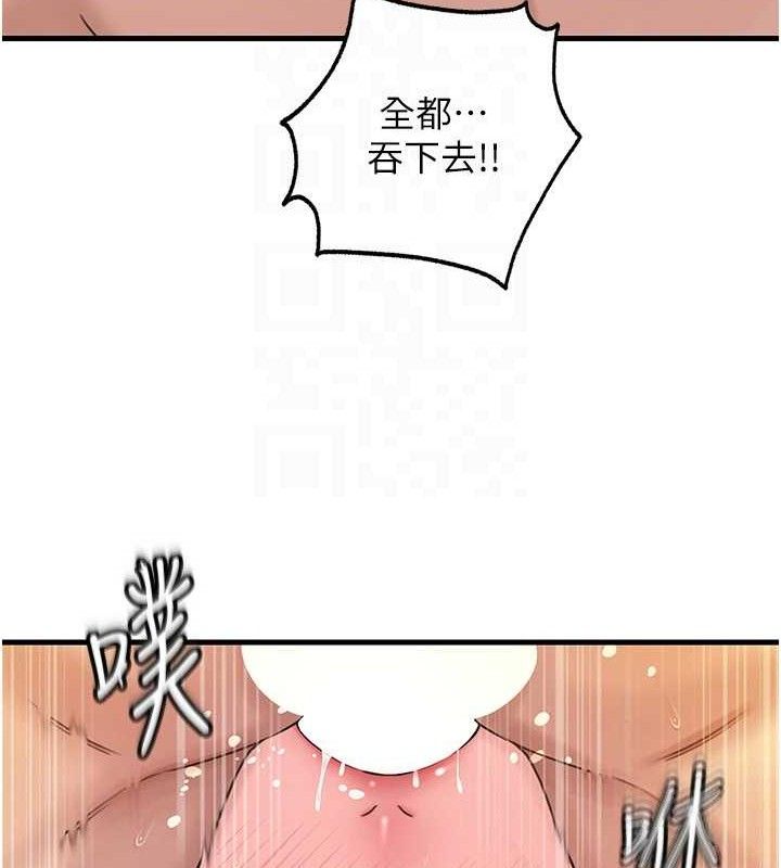 [韩国漫画] 岳母为何那样 剧情,熟女人妻#[135P]-73