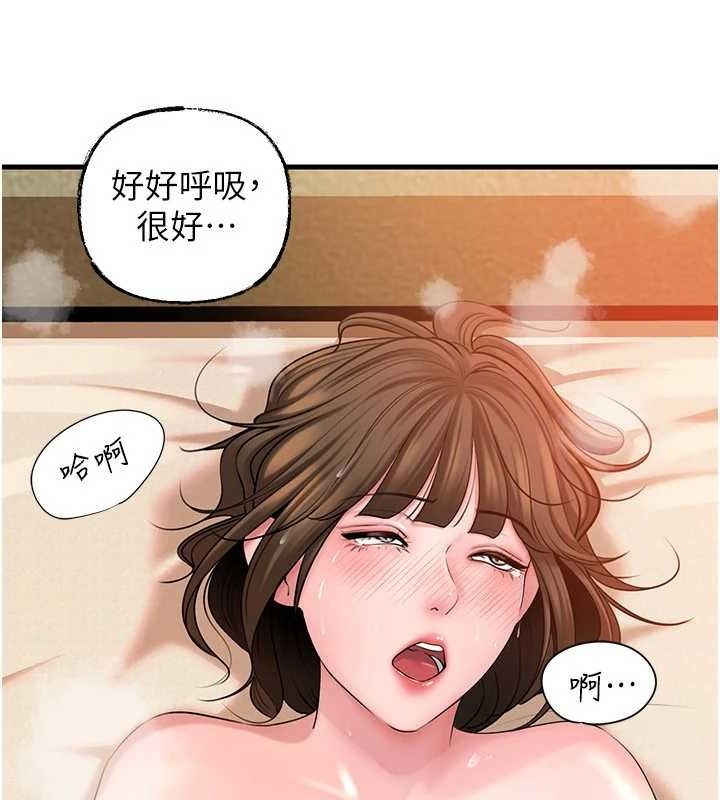[韩国漫画] 岳母为何那样 剧情,熟女人妻#[135P]-84
