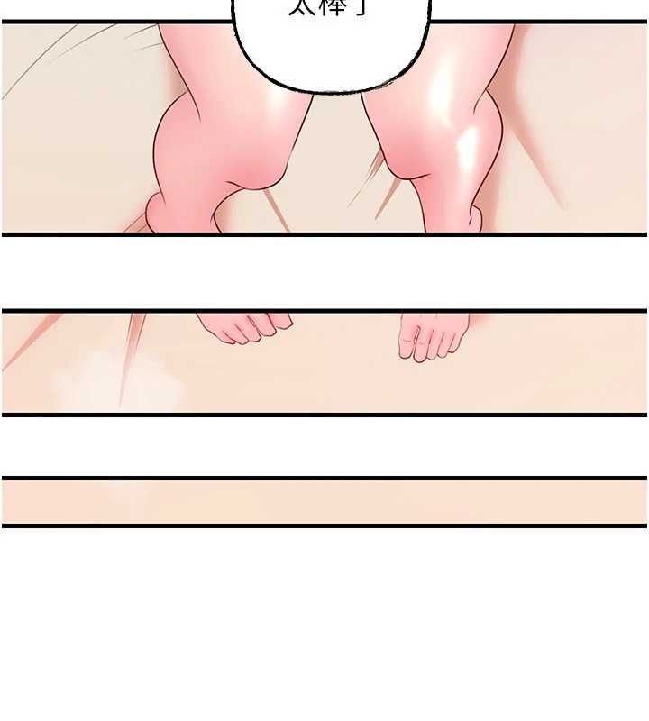 [韩国漫画] 岳母为何那样 剧情,熟女人妻#[135P]-86