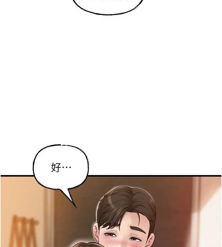 [韩国漫画] 岳母为何那样 剧情,熟女人妻#[135P]-93