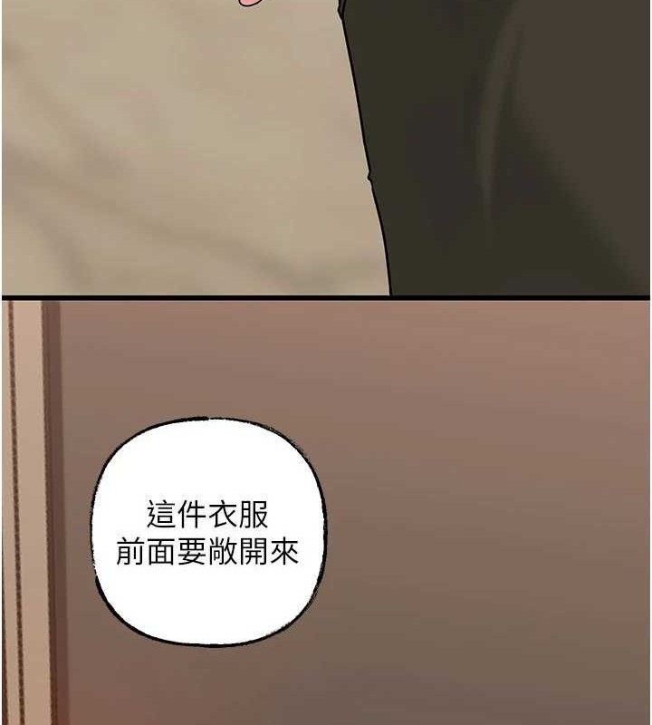 [韩国漫画] 岳母为何那样 剧情,熟女人妻#[135P]-101