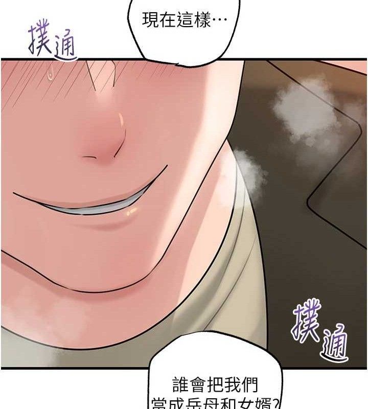 [韩国漫画] 岳母为何那样 剧情,熟女人妻#[135P]-126