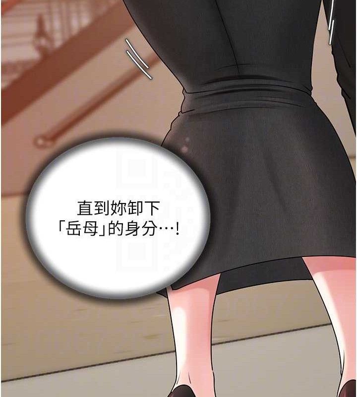 [韩国漫画] 岳母为何那样 剧情,熟女人妻#[135P]-133