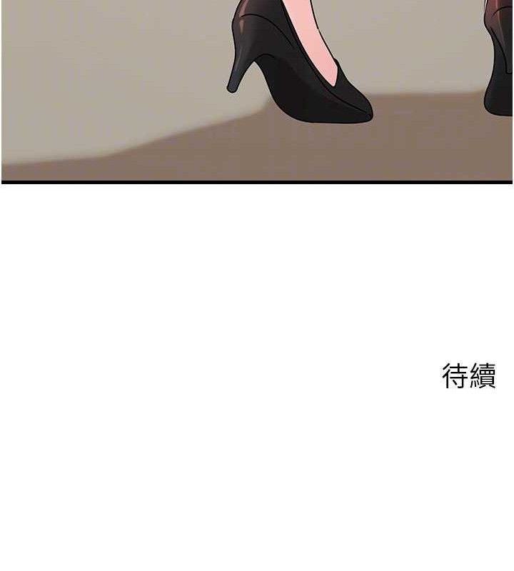 [韩国漫画] 岳母为何那样 剧情,熟女人妻#[135P]-134