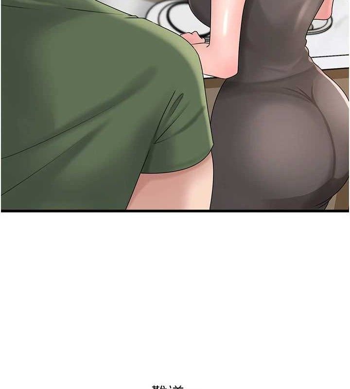 [韩国漫画] 岳母为何那样 剧情,熟女人妻#[135P]-14