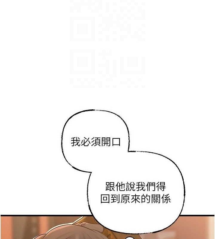 [韩国漫画] 岳母为何那样 剧情,熟女人妻#[135P]-26