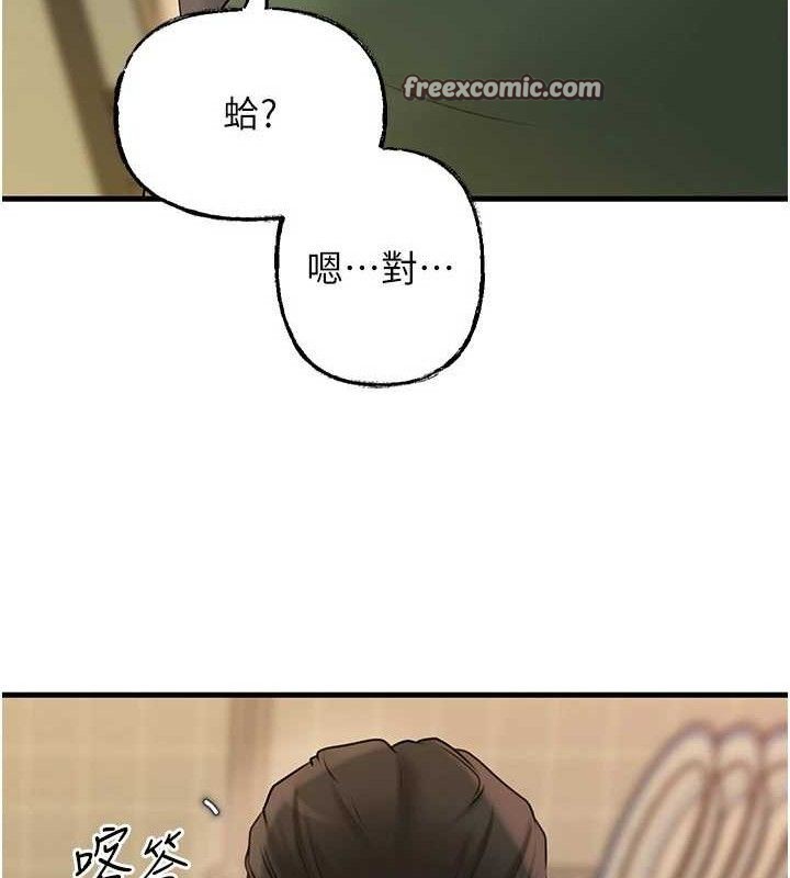 [韩国漫画] 岳母为何那样 剧情,熟女人妻#[135P]-30