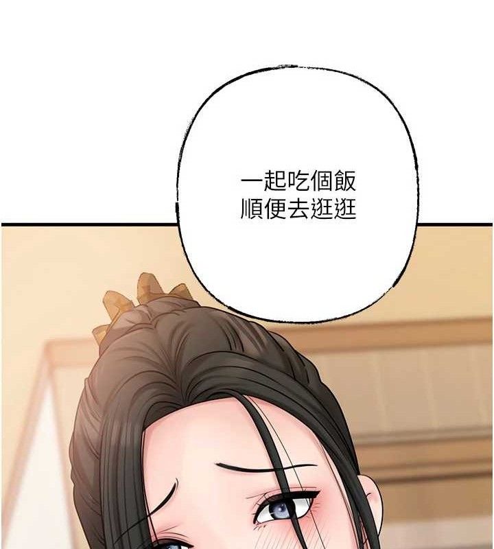[韩国漫画] 岳母为何那样 剧情,熟女人妻#[135P]-32