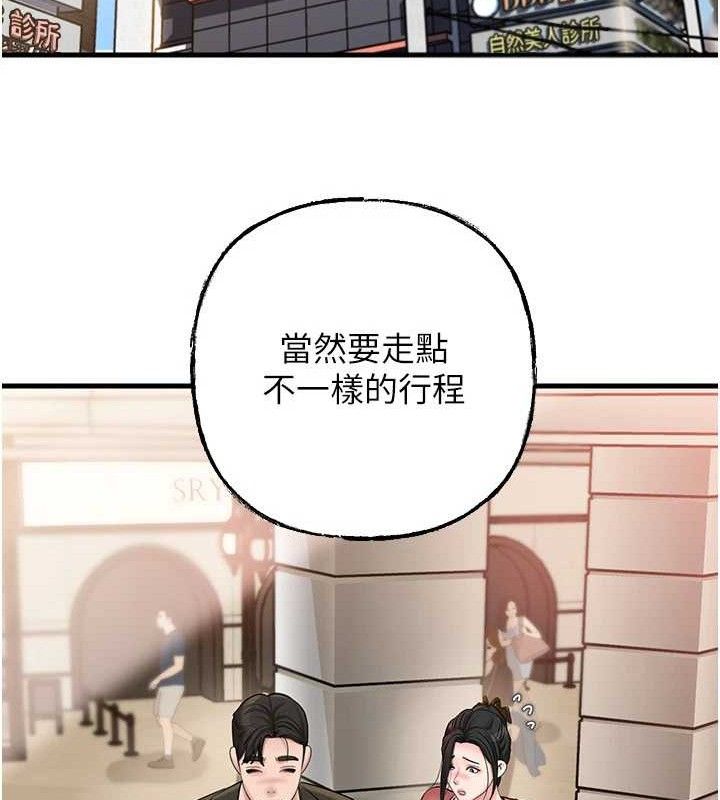 [韩国漫画] 岳母为何那样 剧情,熟女人妻#[135P]-47