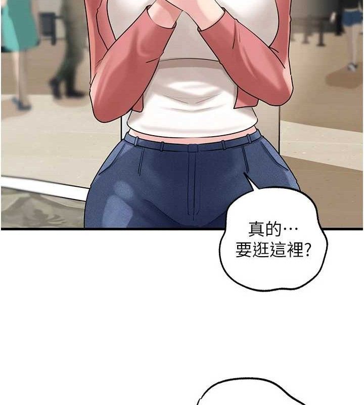 [韩国漫画] 岳母为何那样 剧情,熟女人妻#[135P]-50