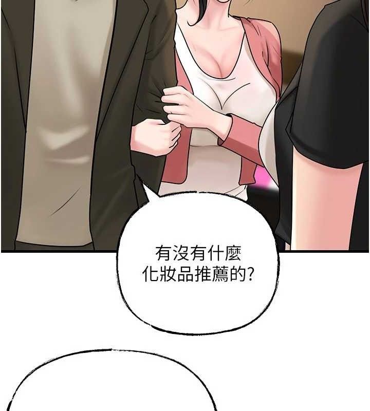 [韩国漫画] 岳母为何那样 剧情,熟女人妻#[135P]-66