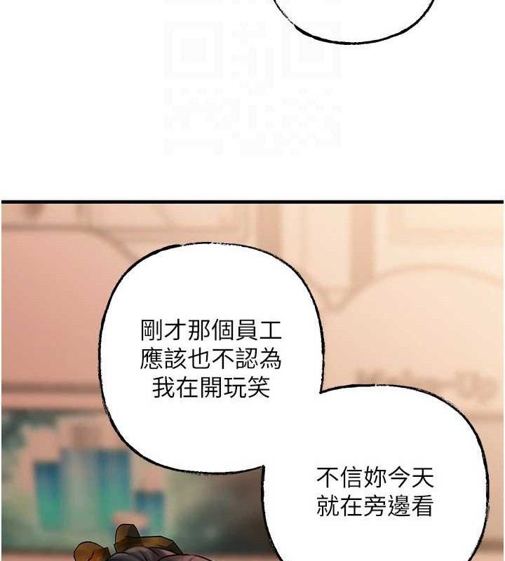 [韩国漫画] 岳母为何那样 剧情,熟女人妻#[135P]-77