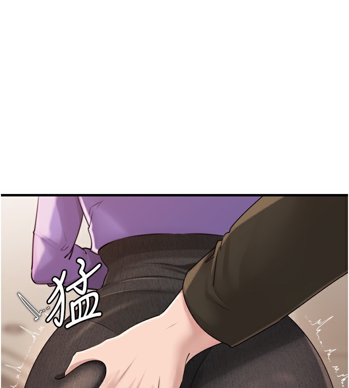 [韩国漫画] 岳母为何那样 剧情,熟女人妻#[144P]-1