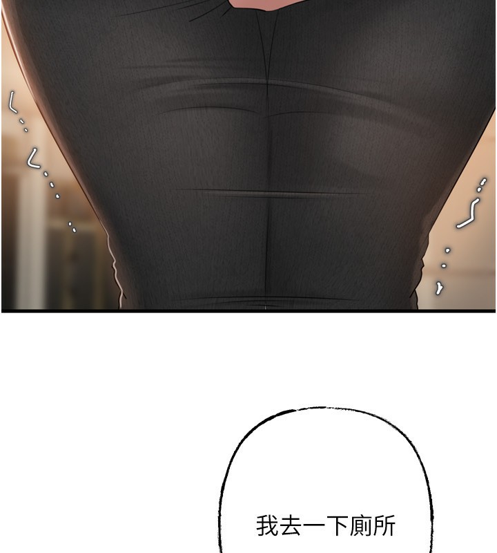 [韩国漫画] 岳母为何那样 剧情,熟女人妻#[144P]-11