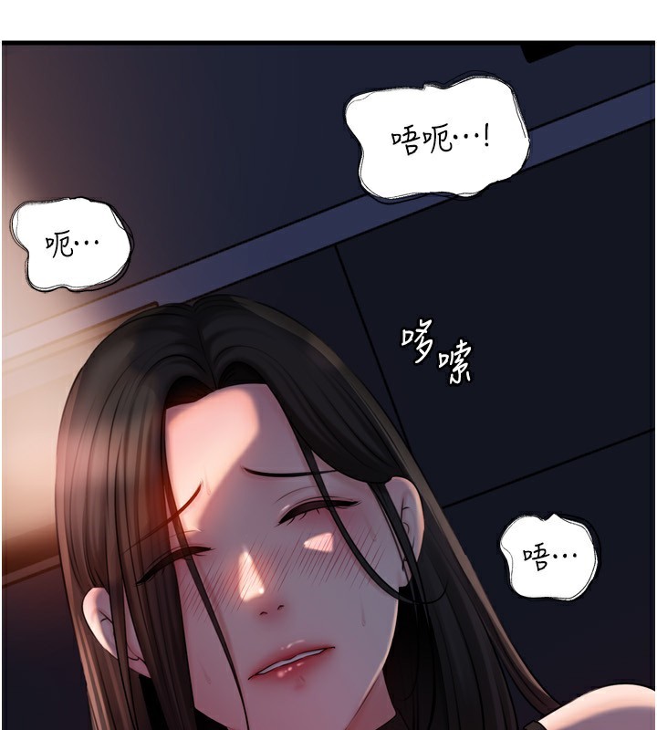 [韩国漫画] 岳母为何那样 剧情,熟女人妻#[144P]-111