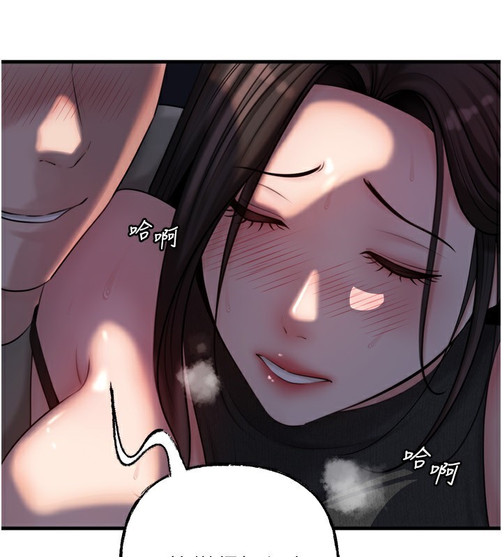 [韩国漫画] 岳母为何那样 剧情,熟女人妻#[144P]-115