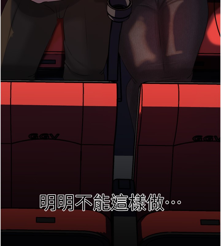 [韩国漫画] 岳母为何那样 剧情,熟女人妻#[144P]-122