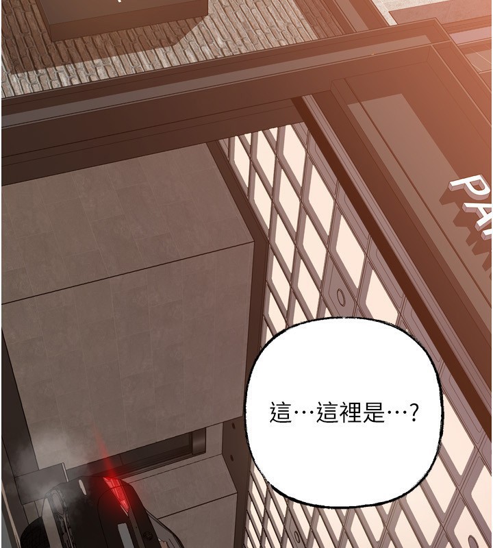 [韩国漫画] 岳母为何那样 剧情,熟女人妻#[144P]-141