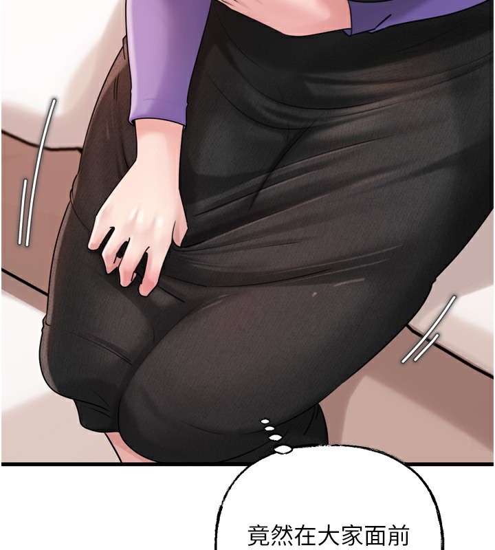 [韩国漫画] 岳母为何那样 剧情,熟女人妻#[144P]-22