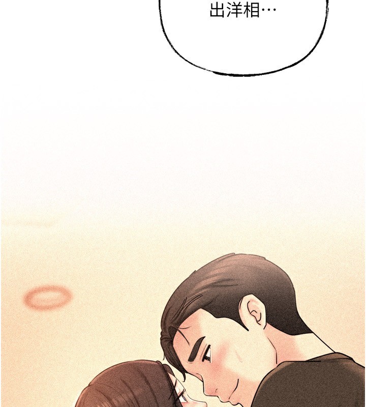 [韩国漫画] 岳母为何那样 剧情,熟女人妻#[144P]-23