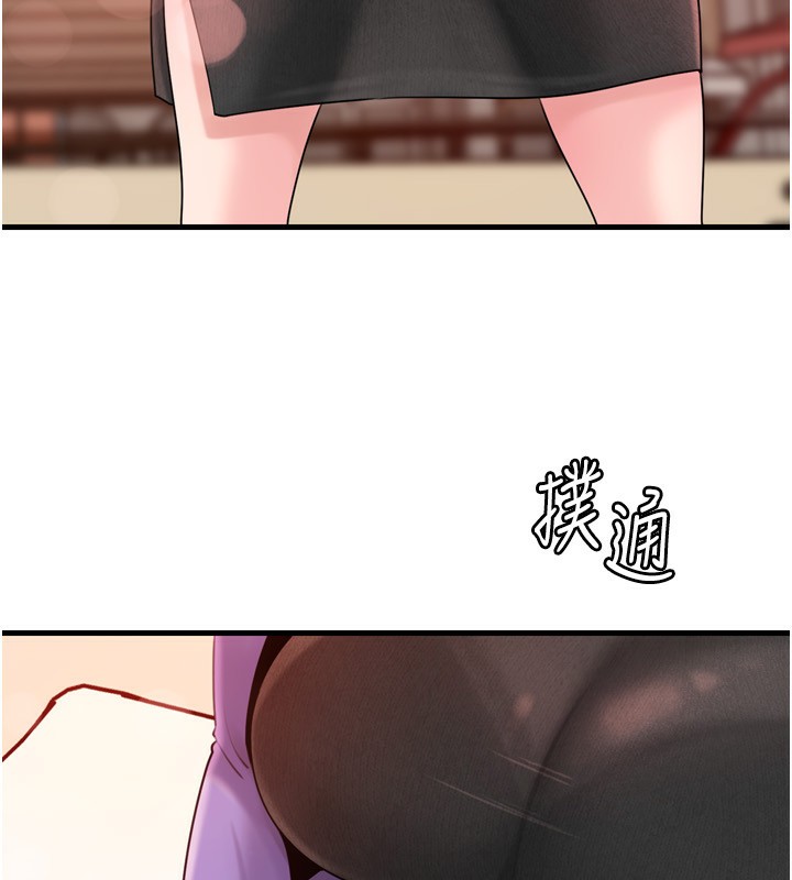 [韩国漫画] 岳母为何那样 剧情,熟女人妻#[144P]-32