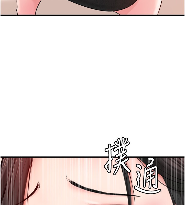 [韩国漫画] 岳母为何那样 剧情,熟女人妻#[144P]-34