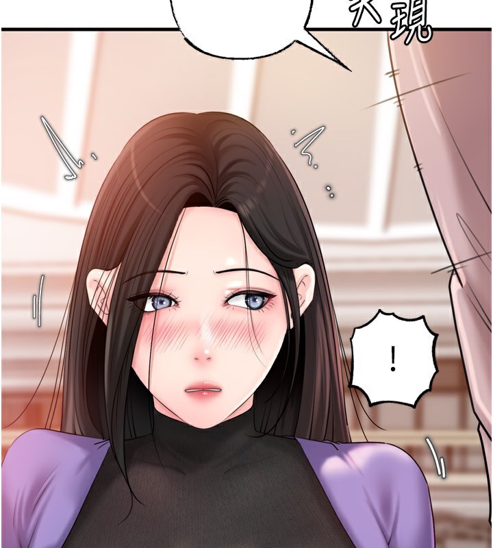 [韩国漫画] 岳母为何那样 剧情,熟女人妻#[144P]-37