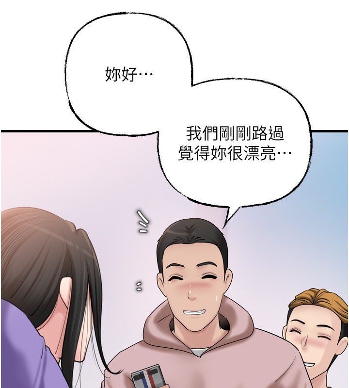 [韩国漫画] 岳母为何那样 剧情,熟女人妻#[144P]-39