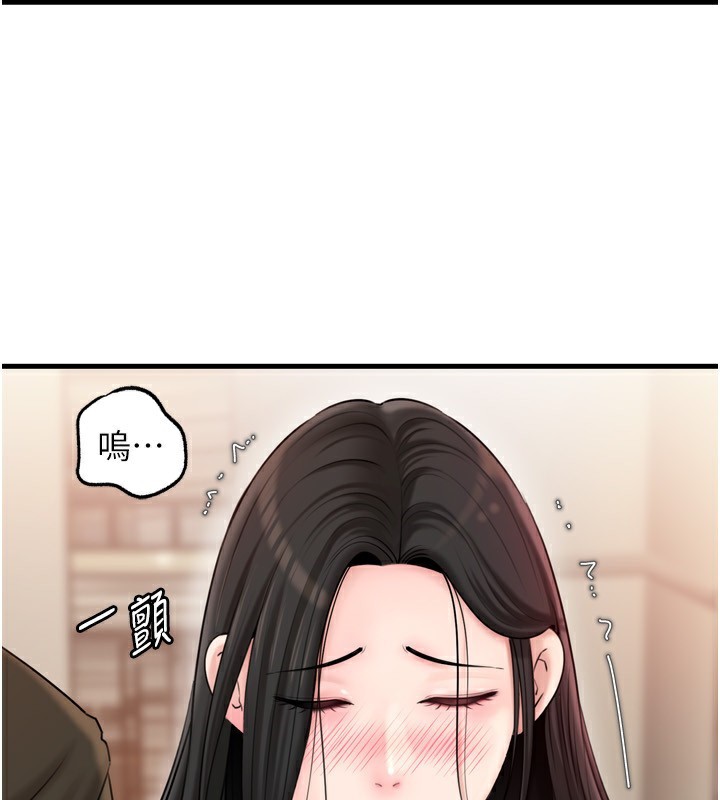 [韩国漫画] 岳母为何那样 剧情,熟女人妻#[144P]-5