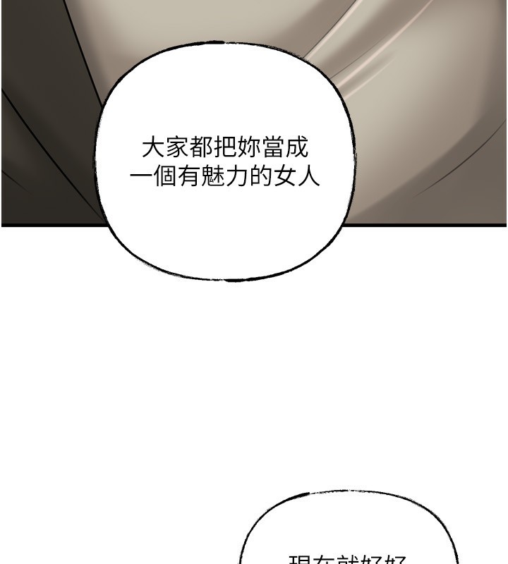 [韩国漫画] 岳母为何那样 剧情,熟女人妻#[144P]-59